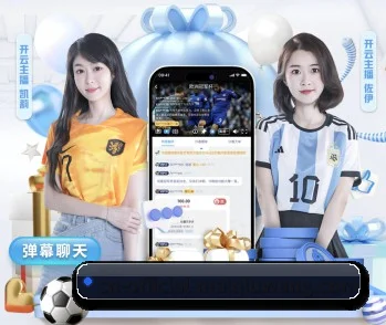 买球网网页端五大内容板块,覆盖赛事直播与实时比分